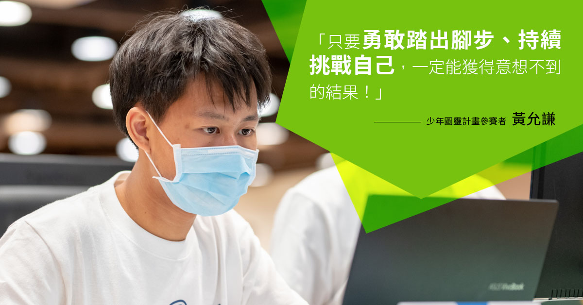黃允謙