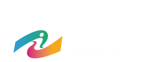 協辦單位：臺北市政府資訊局