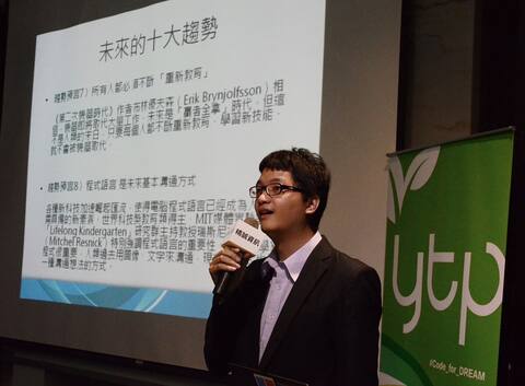第 1 屆程式挑戰營 照片 2／13