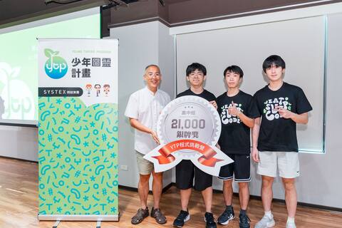 第 11 屆程式挑戰營 照片 20／47