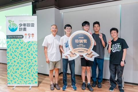 第 11 屆程式挑戰營 照片 46／47