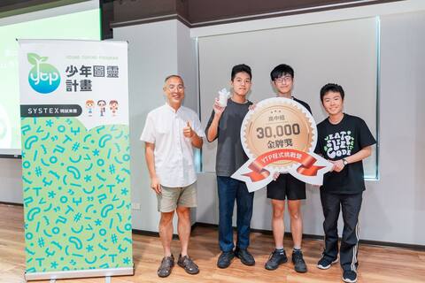 第 11 屆程式挑戰營 照片 47／47