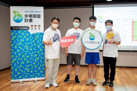 第 6 屆程式挑戰營 照片 4／49