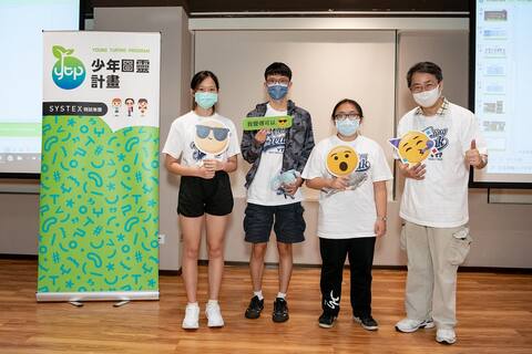 第 6 屆程式挑戰營 照片 28／49