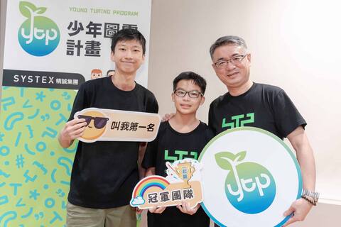 第 7 屆程式挑戰營 照片 15／28