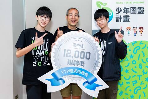 第 9 屆程式挑戰營 照片 17／22
