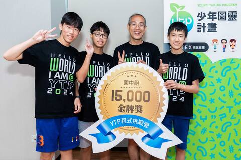 第 9 屆程式挑戰營 照片 18／22