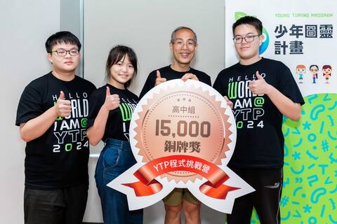 第 9 屆程式挑戰營 照片 19／22